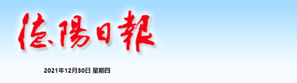 1641618071965271.png 微信截圖_20220108130059.png
